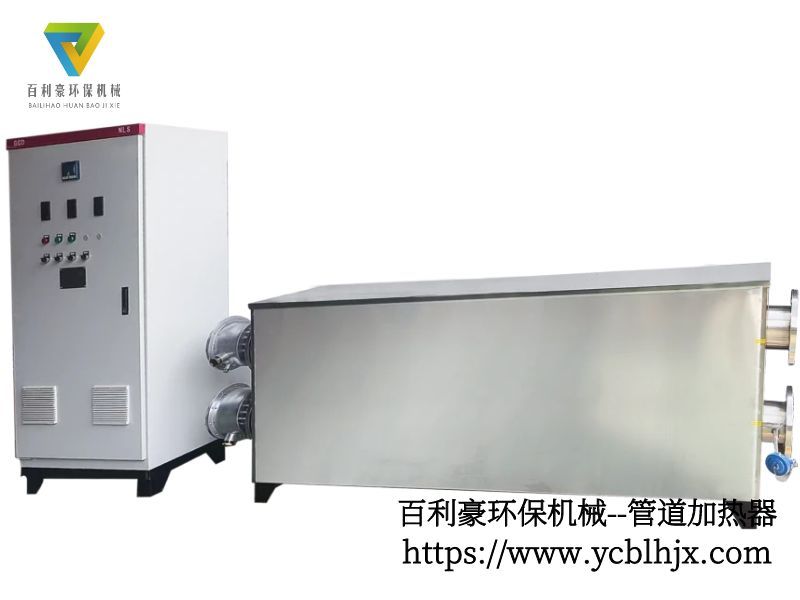 150kw空氣管道加熱器